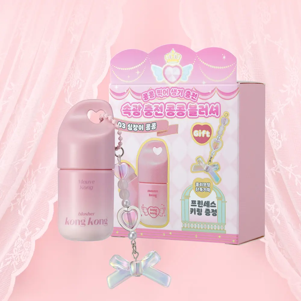 ETUDE Kong Kong 氣墊柔霧胭脂 7g【5款色號】