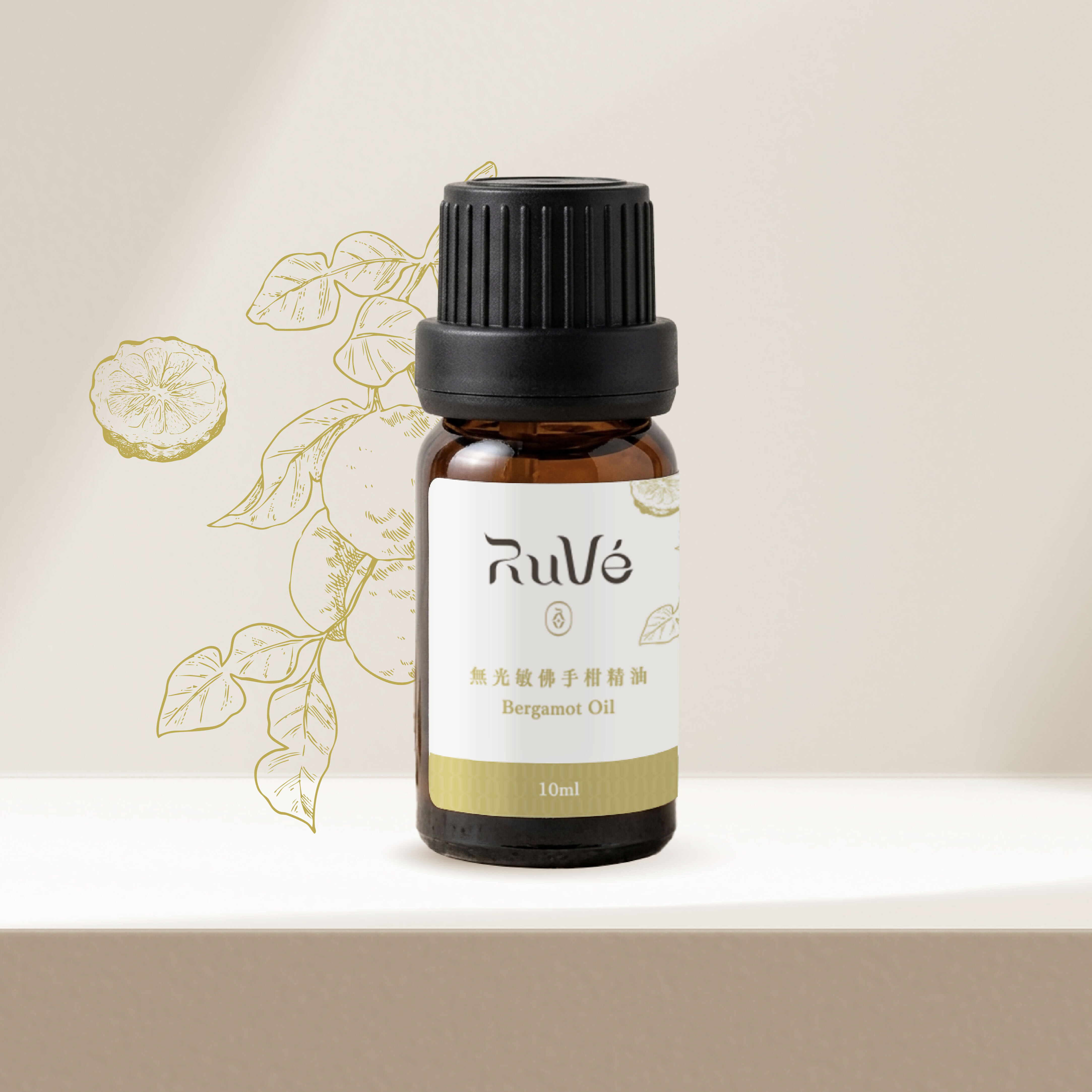 RuVé無光敏佛手柑精油10mL