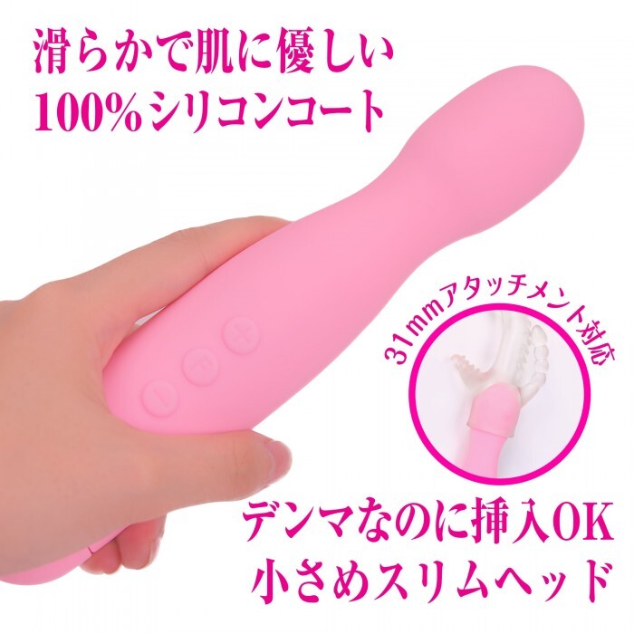 SSI Japan - Kuro Denma Aqua 完全防水震動AV按摩棒 黑色