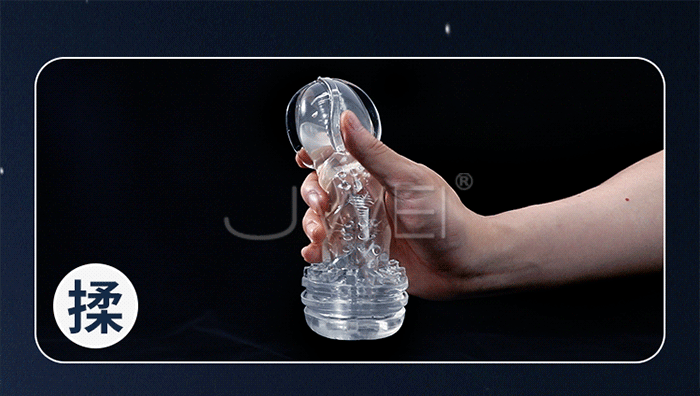 星辰杯．氣動環流負壓吮吸飛機杯-進階版