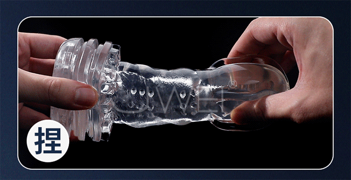 星辰杯．氣動環流負壓吮吸飛機杯-進階版