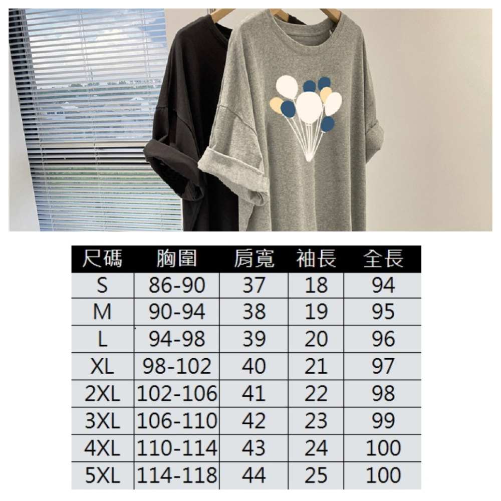 【ASister 小姊姊】AS2390#女裝｜休閒洋裝☆*灰色特輯*中大尺碼中長版連身裙( S-5XL)