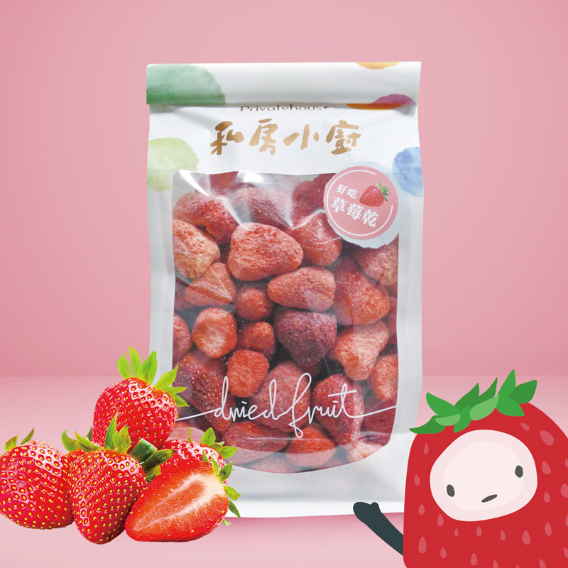 (凍乾) 私房草莓