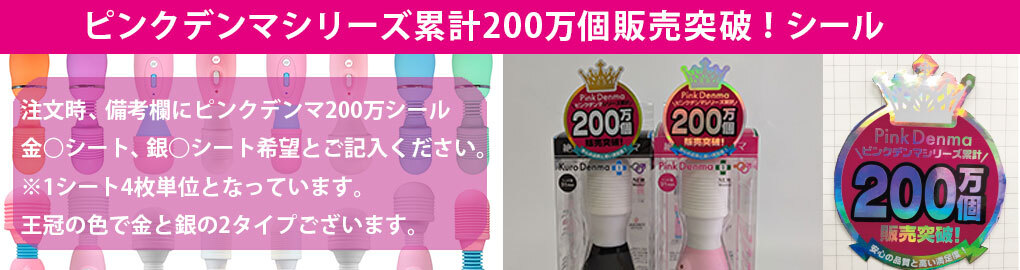 SSI Japan - Pink Denma Auqa 完全防水震動AV按摩棒 粉紅色