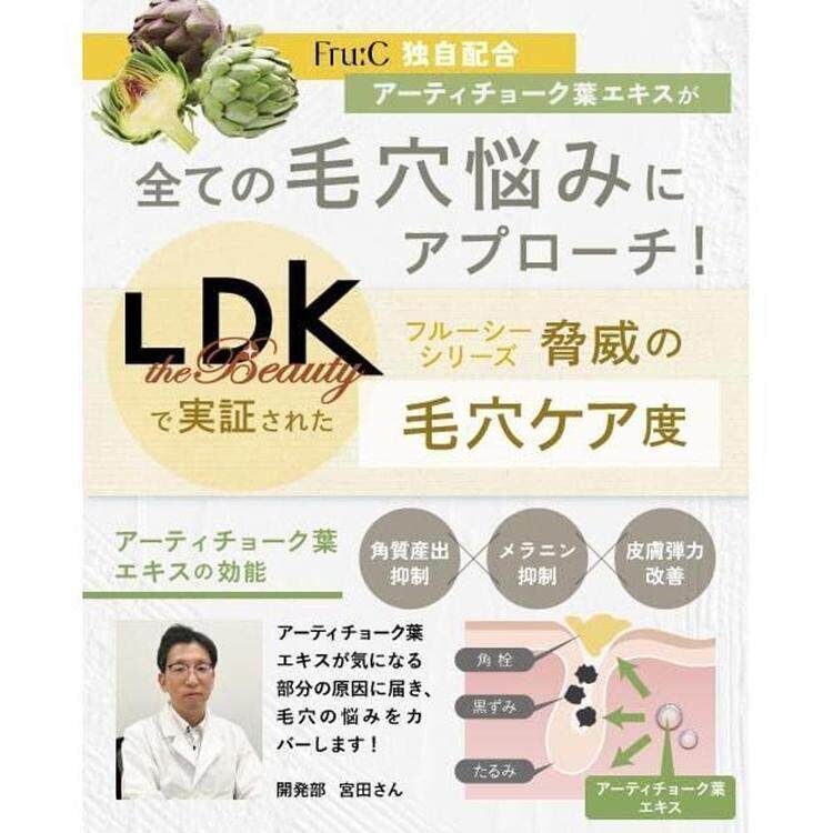 Fru:C 水果源 高濃度 150% 維他命C 精華