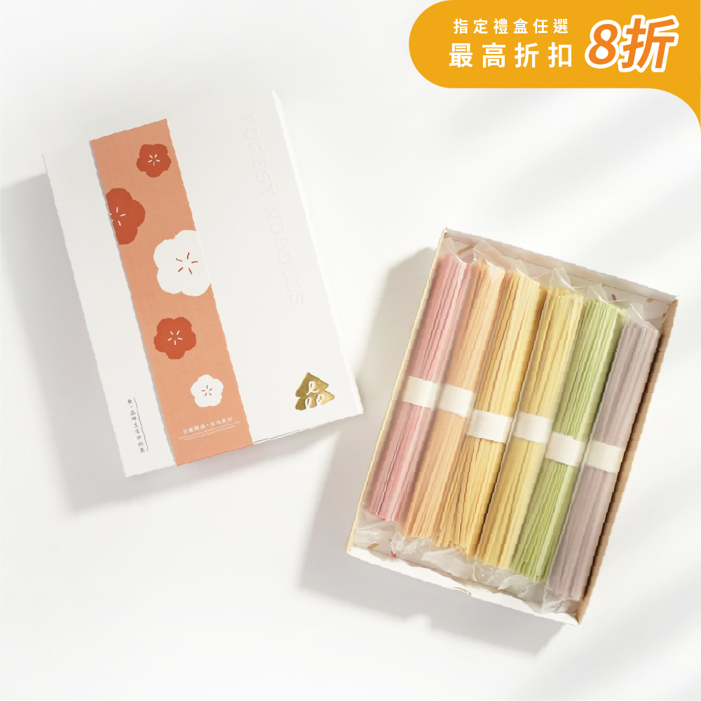 森林繽紛禮盒｜森林裸麵(台灣小麥)｜綜合6入｜春節禮｜伴手禮