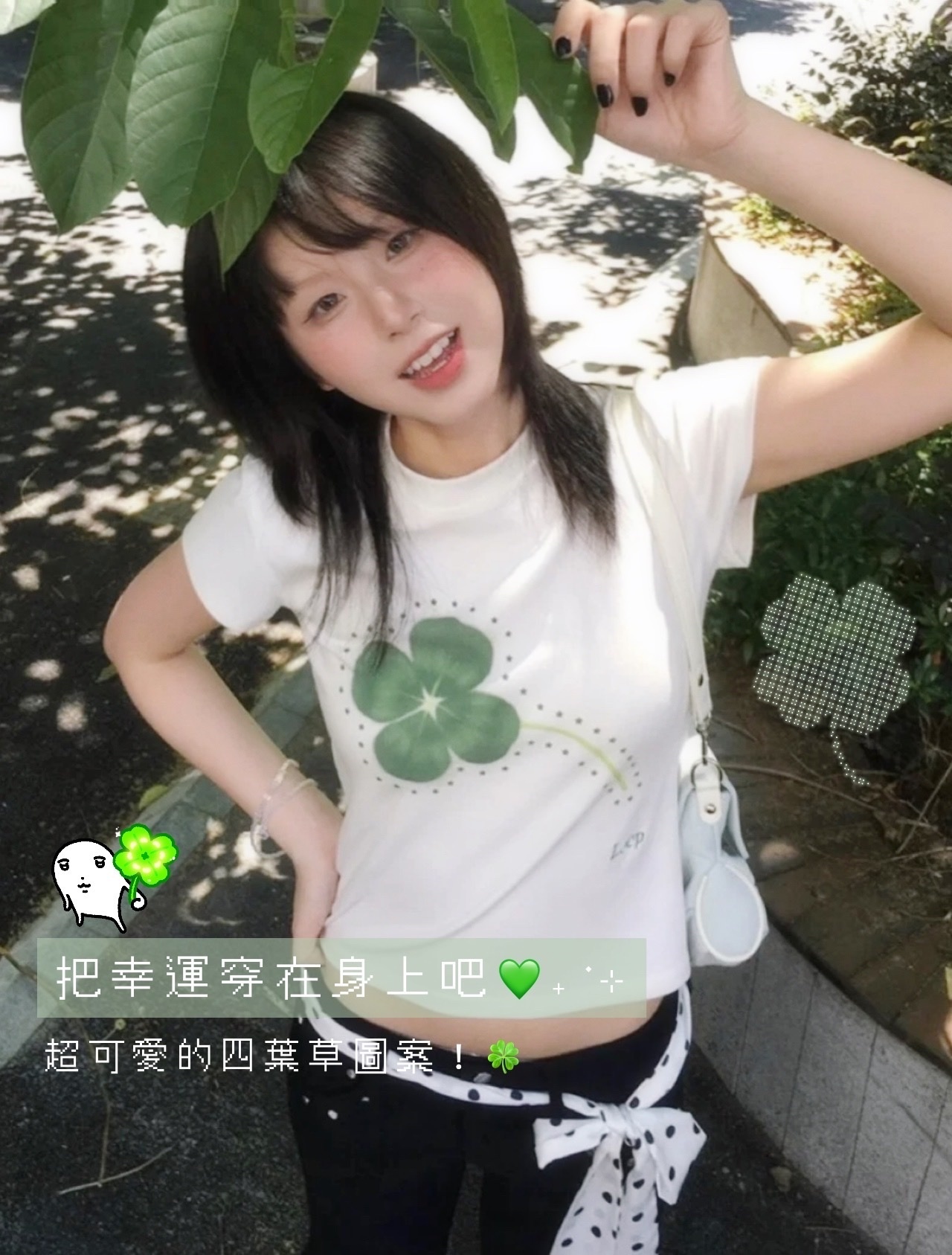 超可愛~四葉草圖案上衣 一色入