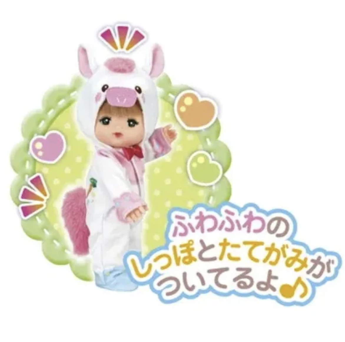 咪露馬年公仔 M51674