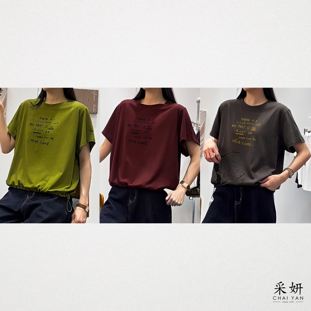 字母絨印高彈短袖上衣