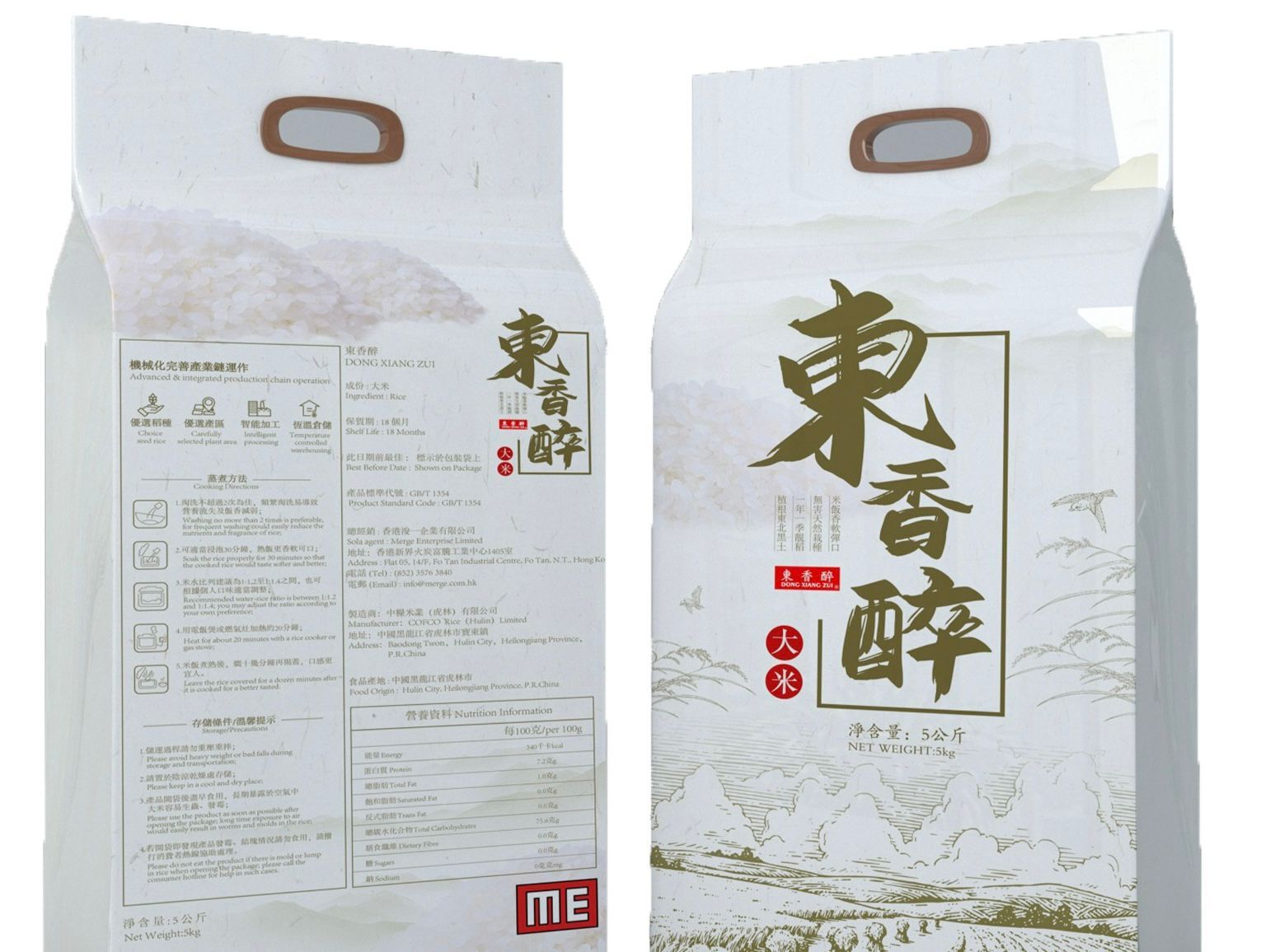 東香醉 東北大米 5kg丨優質蛋白質丨低糖