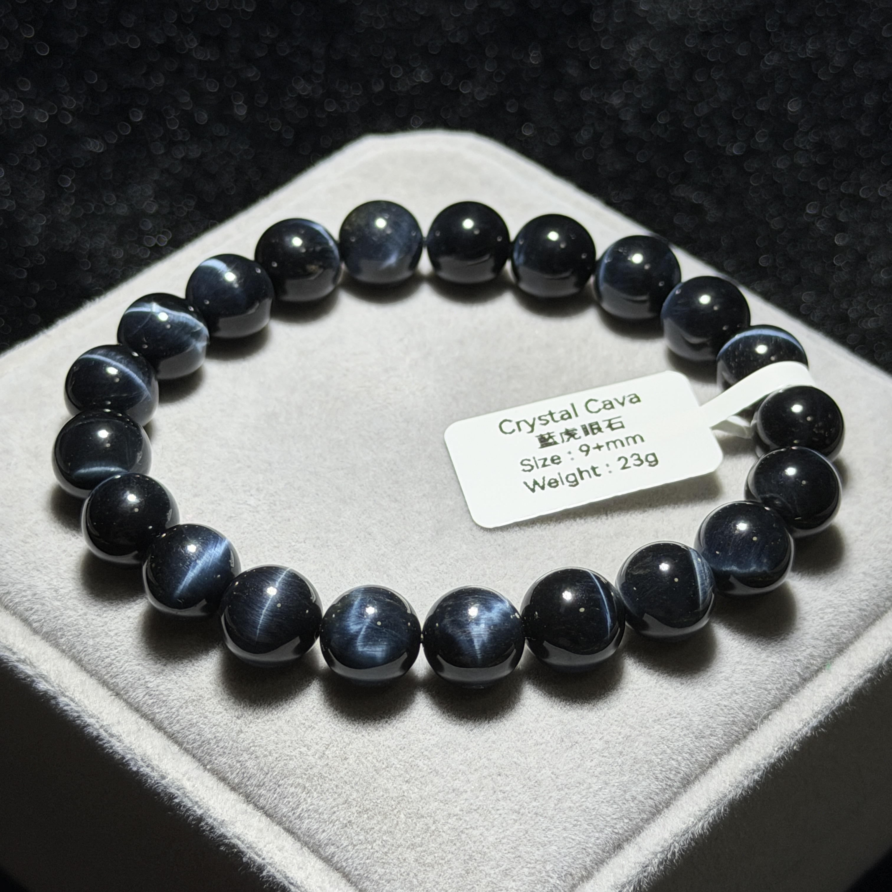 藍虎眼石 9+mm TR1895