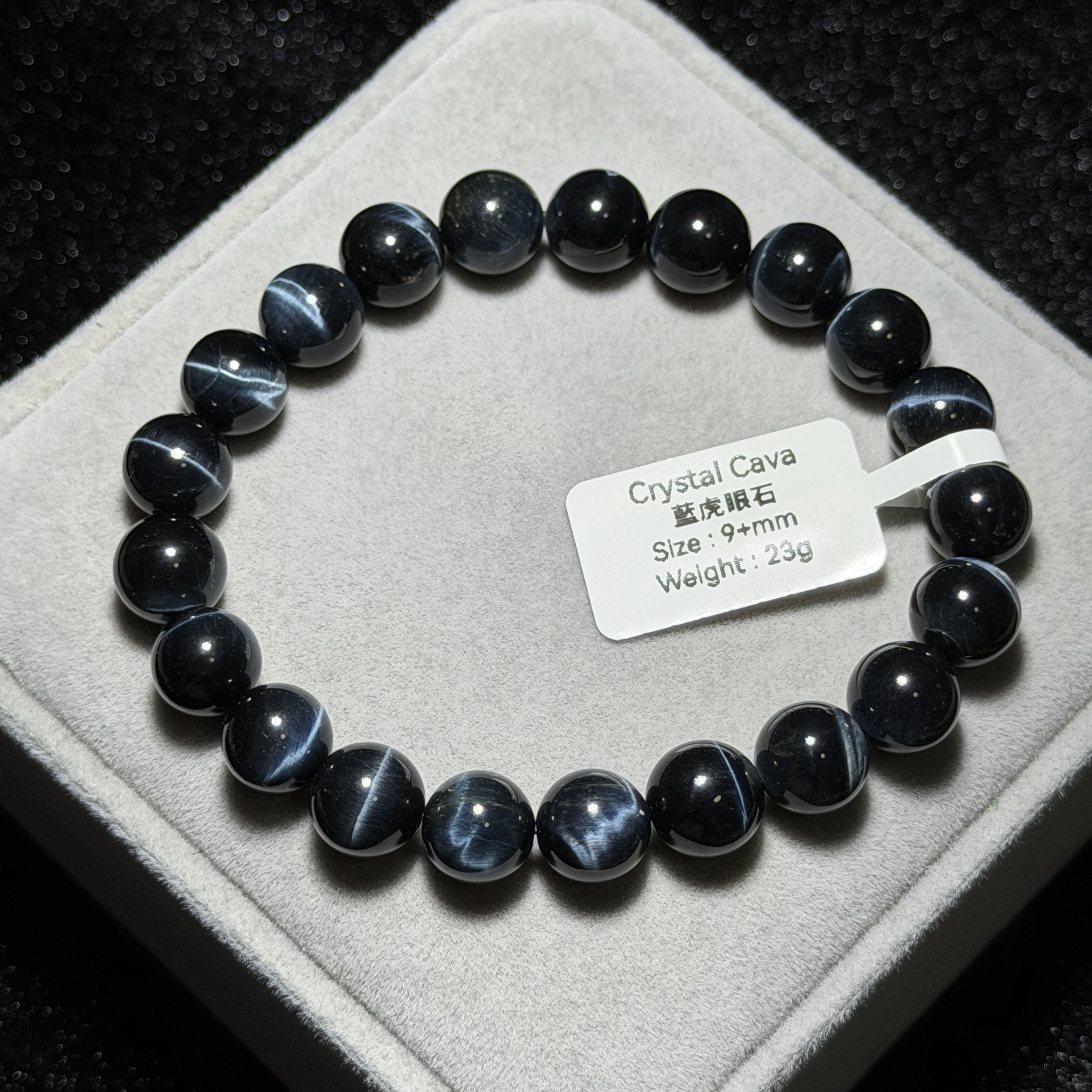 藍虎眼石 9+mm TR1895