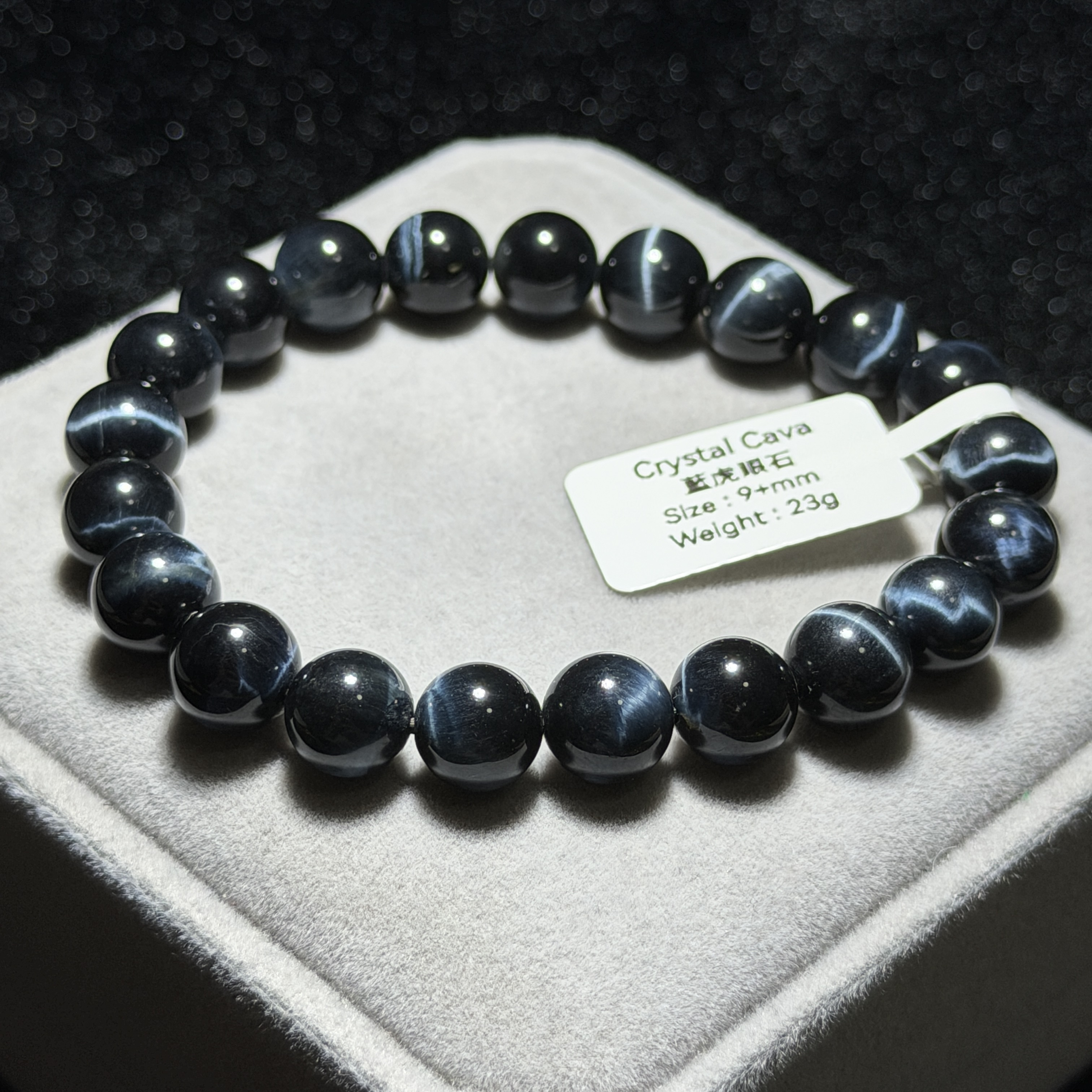 藍虎眼石 9+mm TR1896