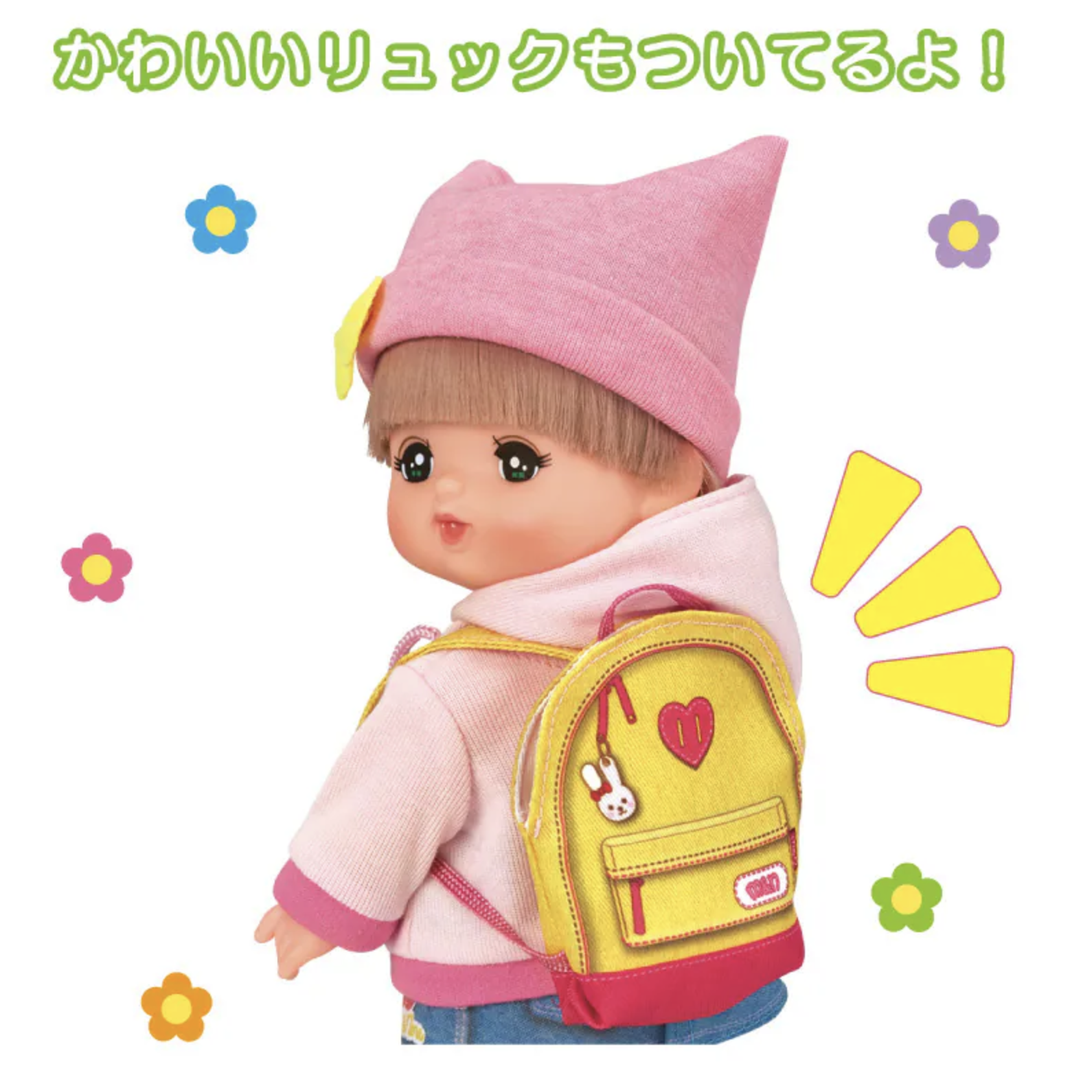 咪露兔兔衛衣*不包括咪露公仔* M51418