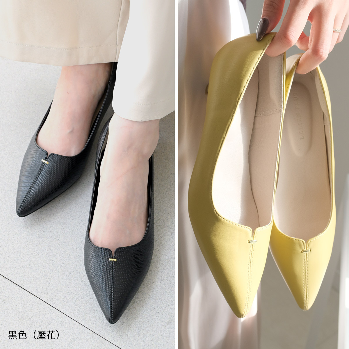 精緻洗鍊 尖頭V口跟鞋【CX2414】