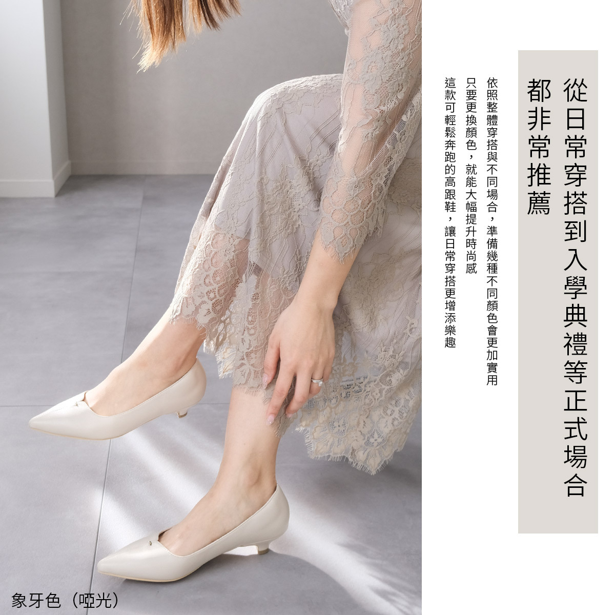 精緻洗鍊 尖頭V口跟鞋【CX2414】