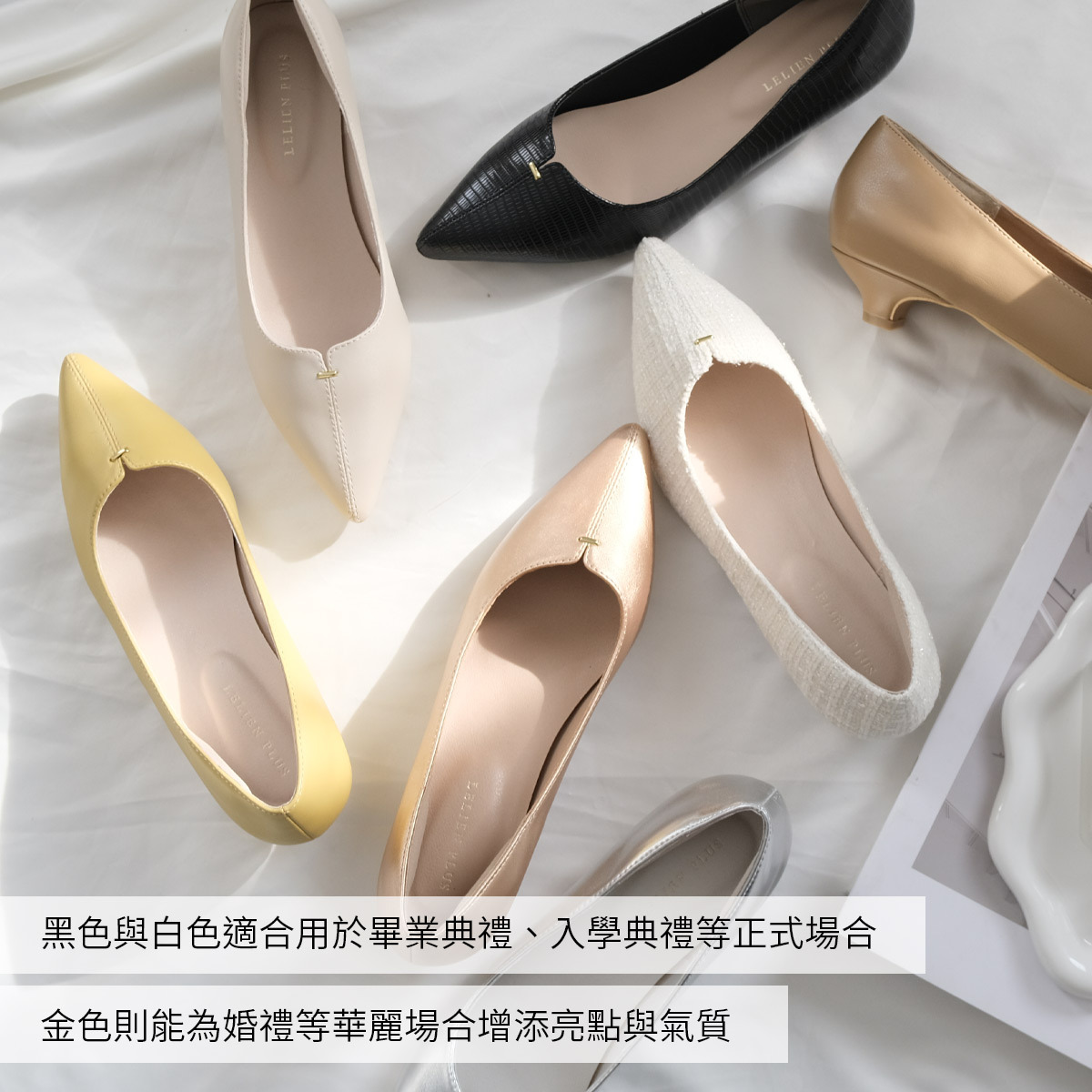 精緻洗鍊 尖頭V口跟鞋【CX2414】