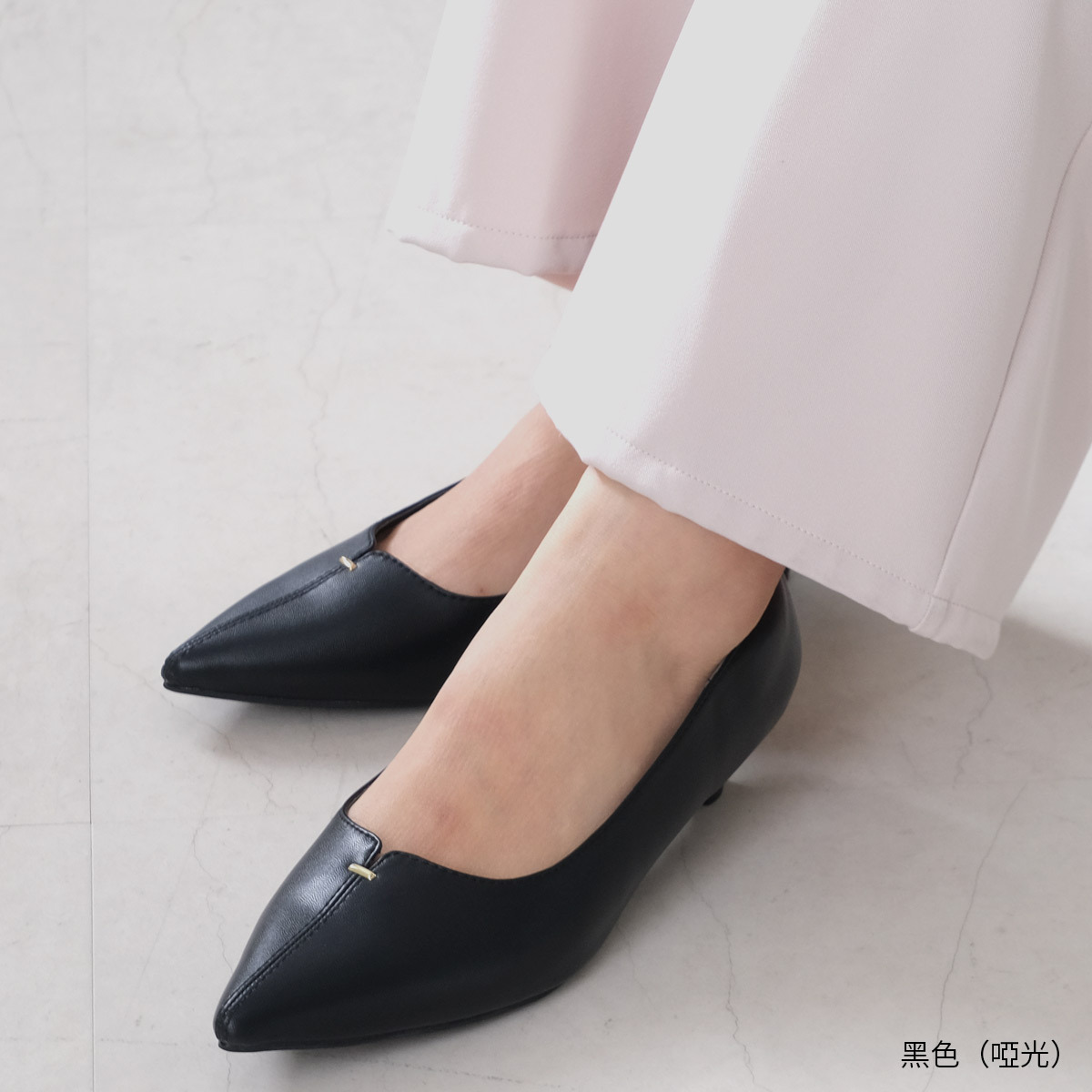 精緻洗鍊 尖頭V口跟鞋【CX2414】