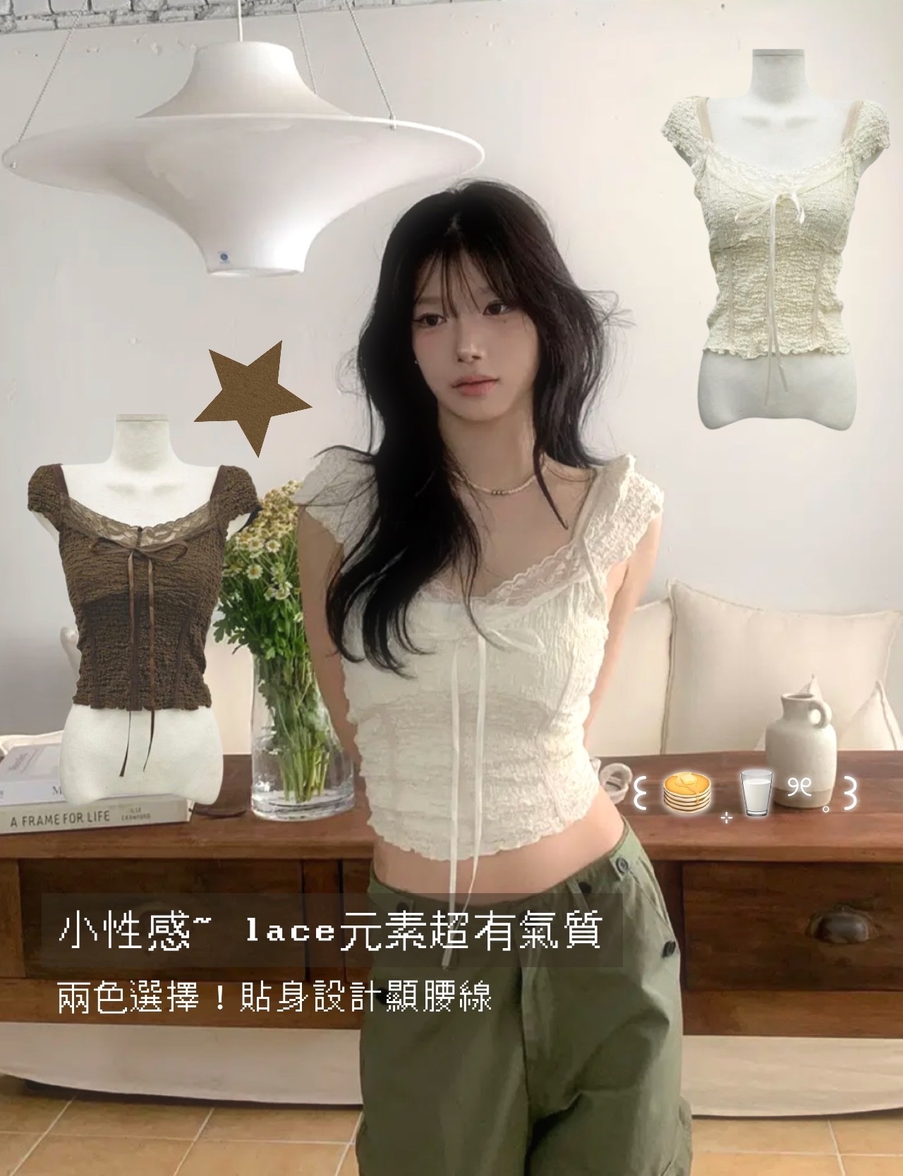 小性感～超仙氣lace蝴蝶結公主上衣 兩色入