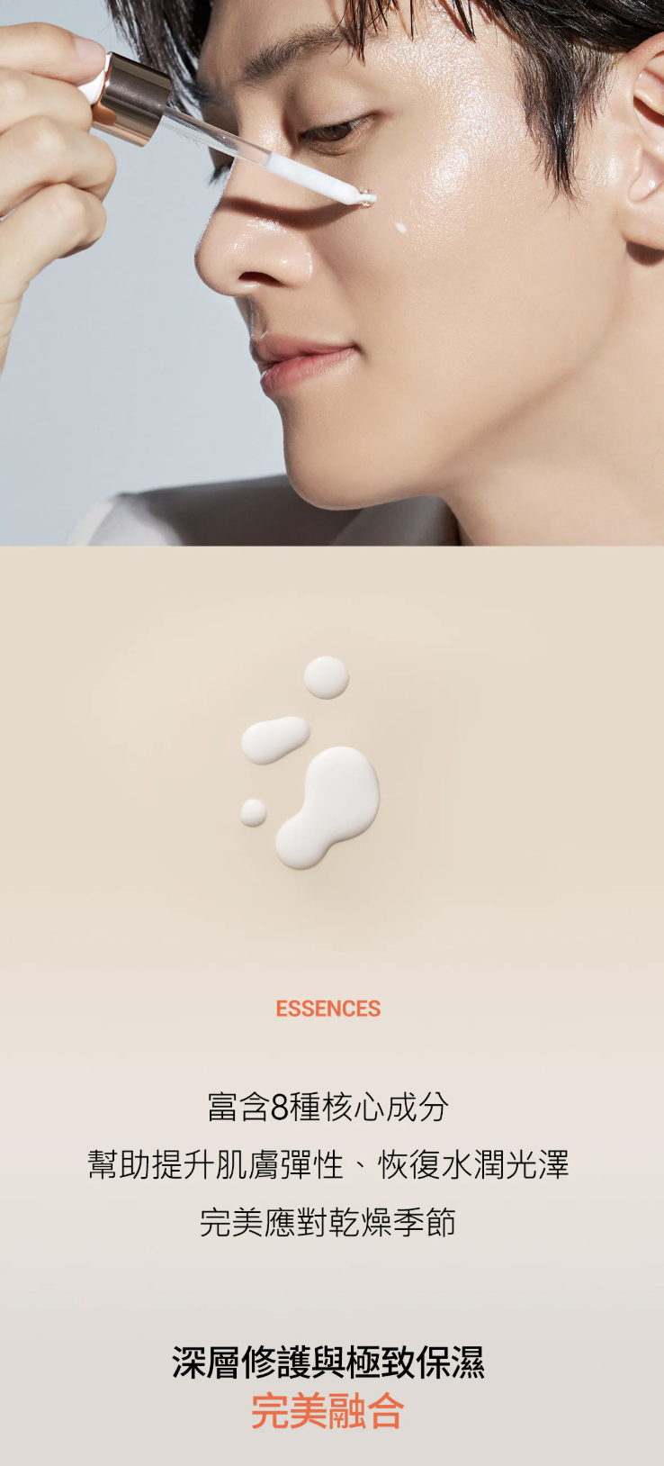 【直播】bello.U LX040911 水光修復鑽石精華 50ml（買一送一）