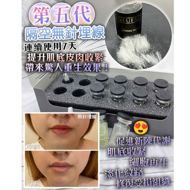 FAC-BBG0409-012 Dermthread+ + Hydro Light Boost Mask 5片 (A12)