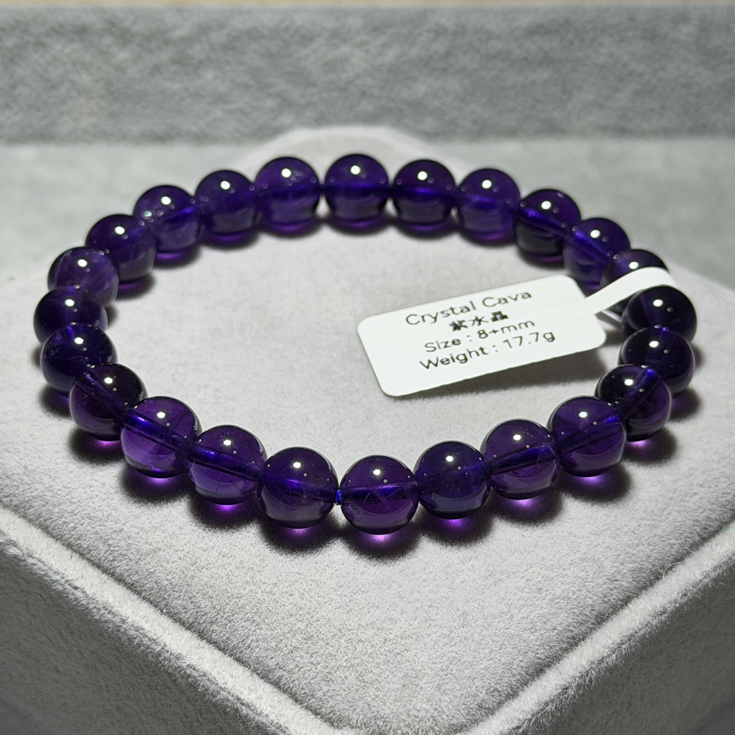 高級紫水晶 8+mm A1911