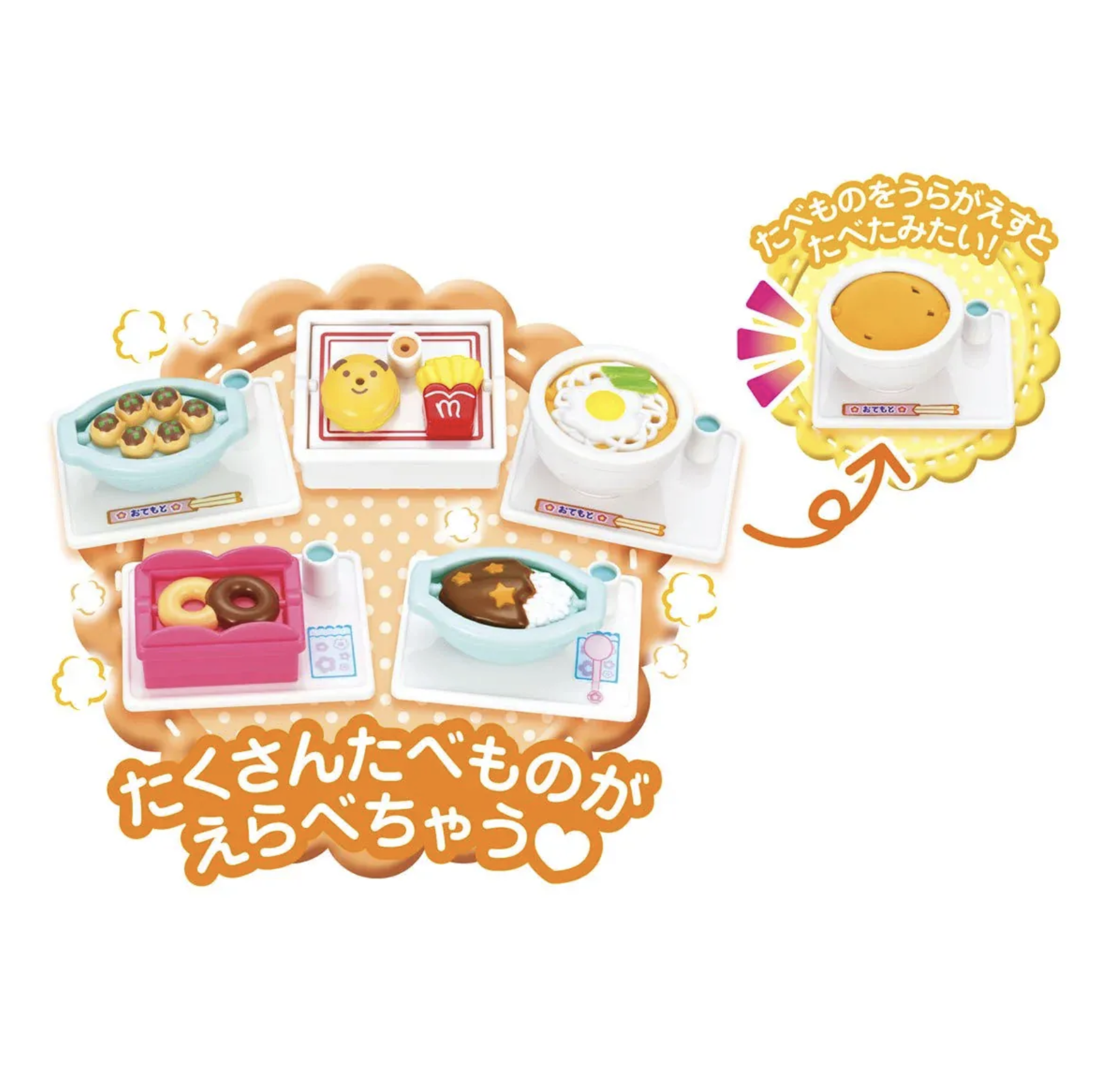 咪露美食廣場 M51635 *不包括咪露公仔*