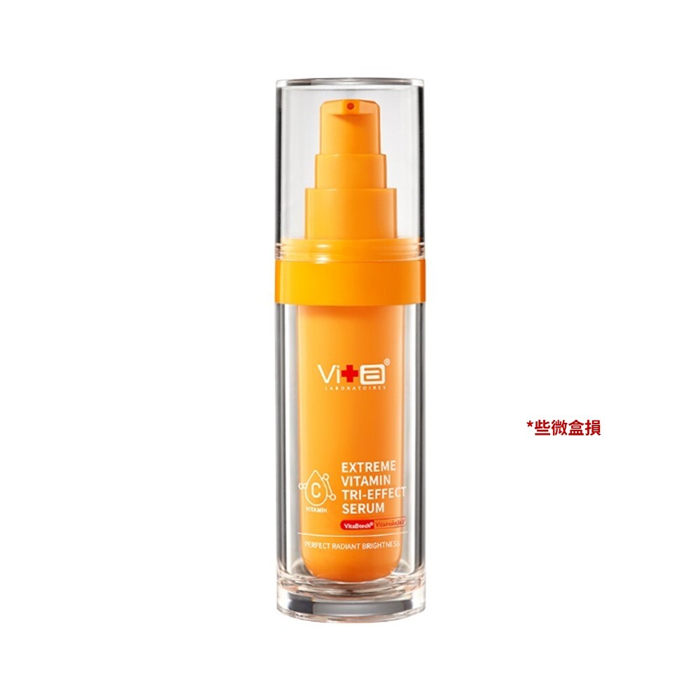 【重整出清】薇佳｜維他命完美三抗精華