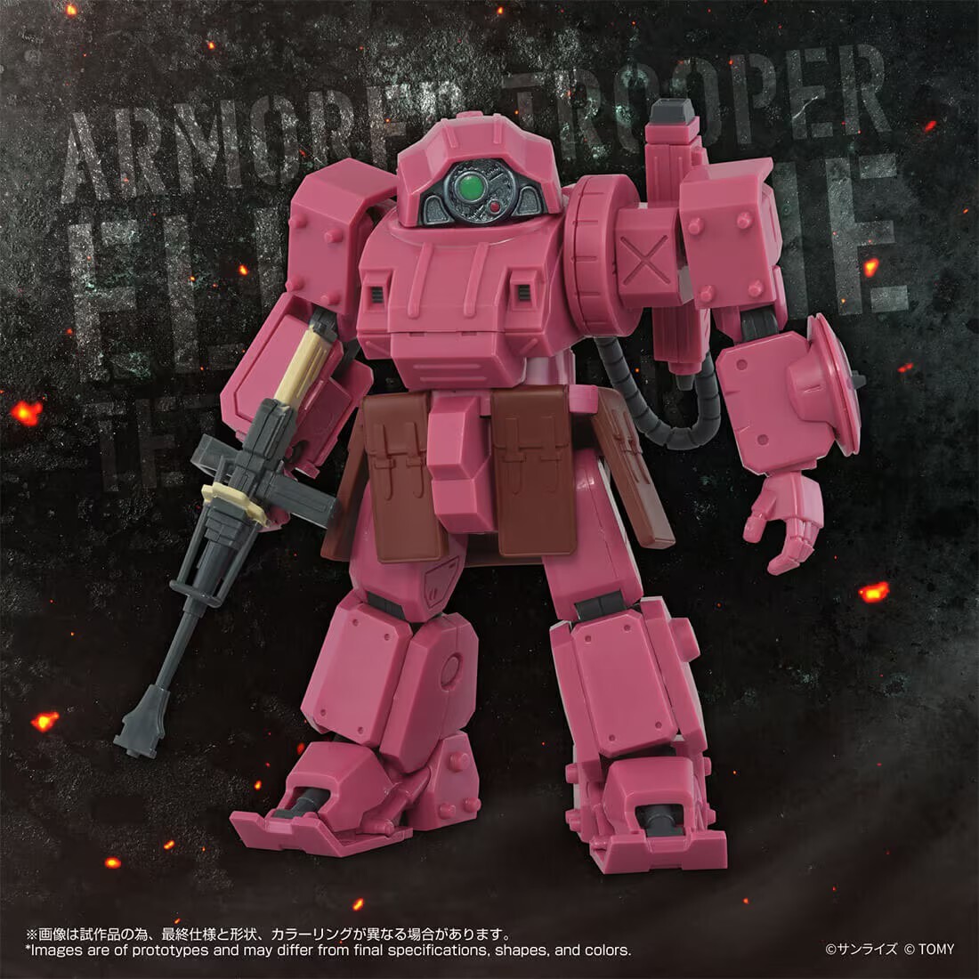 Takara Tomy Mall ExclusiveTOYRISE AT-11 Erdspinne Titania's Machine ver.