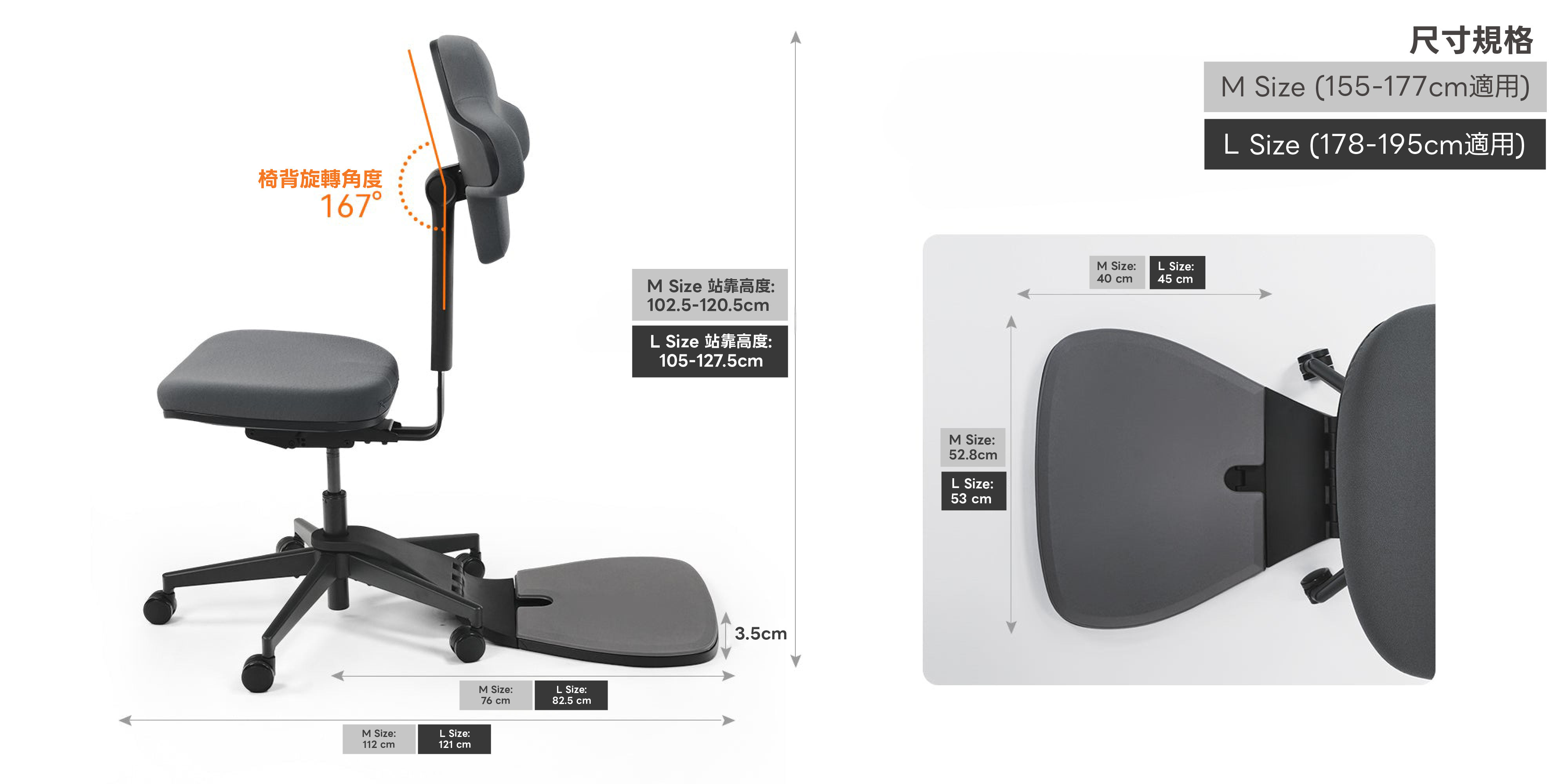 newtral-standing-mate-height-weight-capacity-dimensions
