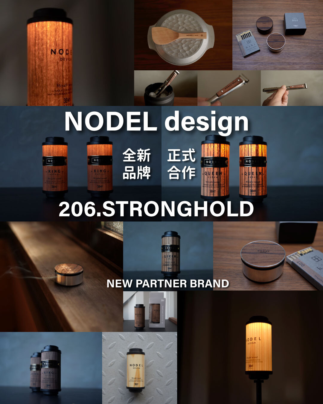 日本- NODEL DESIGN