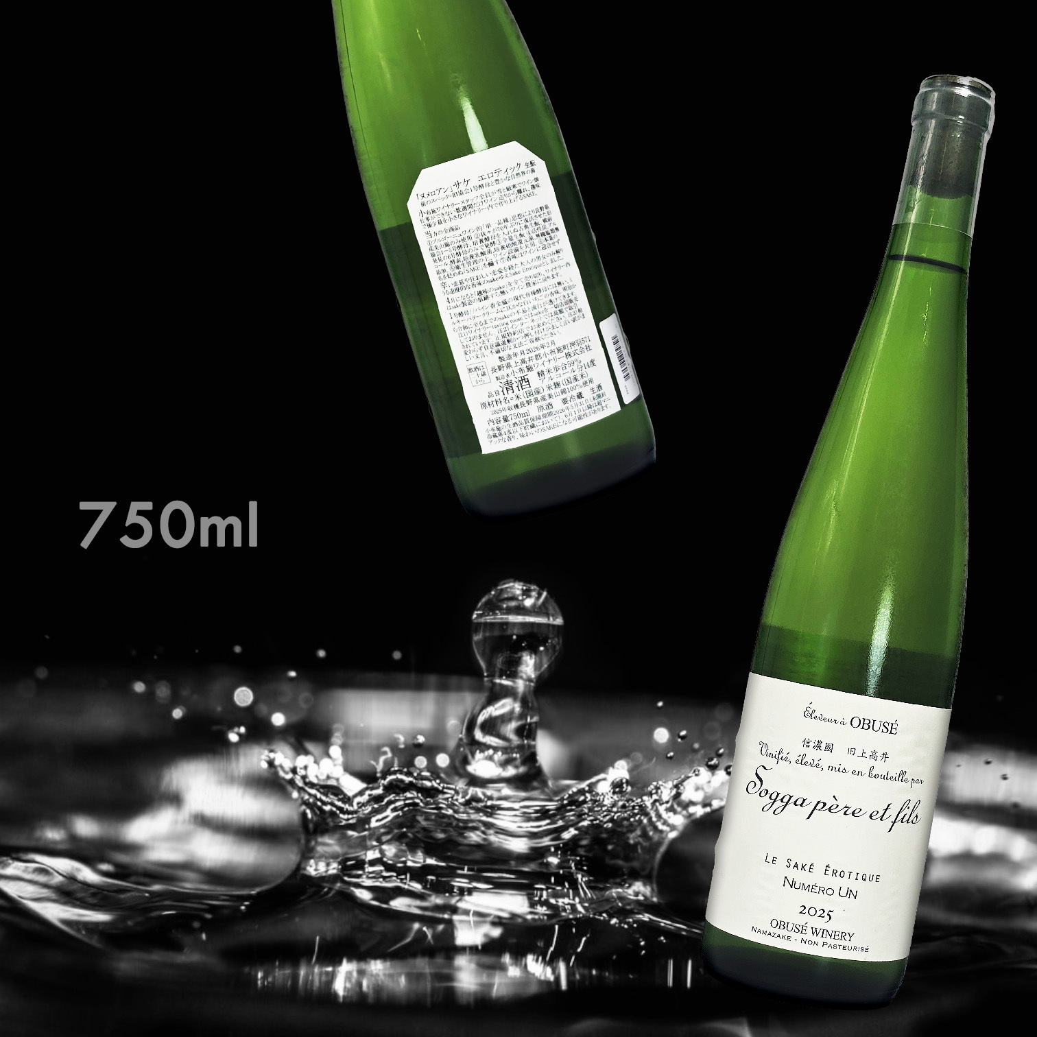 小布施 OBUSE-Numero UN 2025 生酛 原酒 生酒 (750ML)