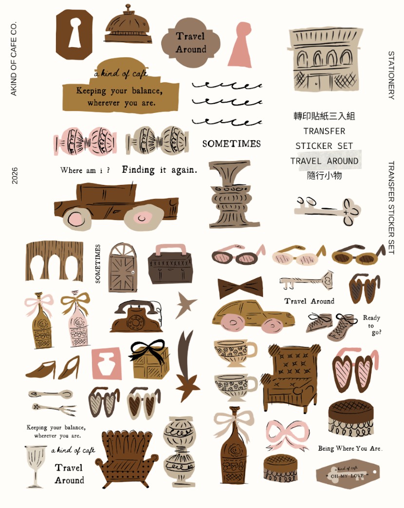 什物｜隨行小物 轉印貼紙組