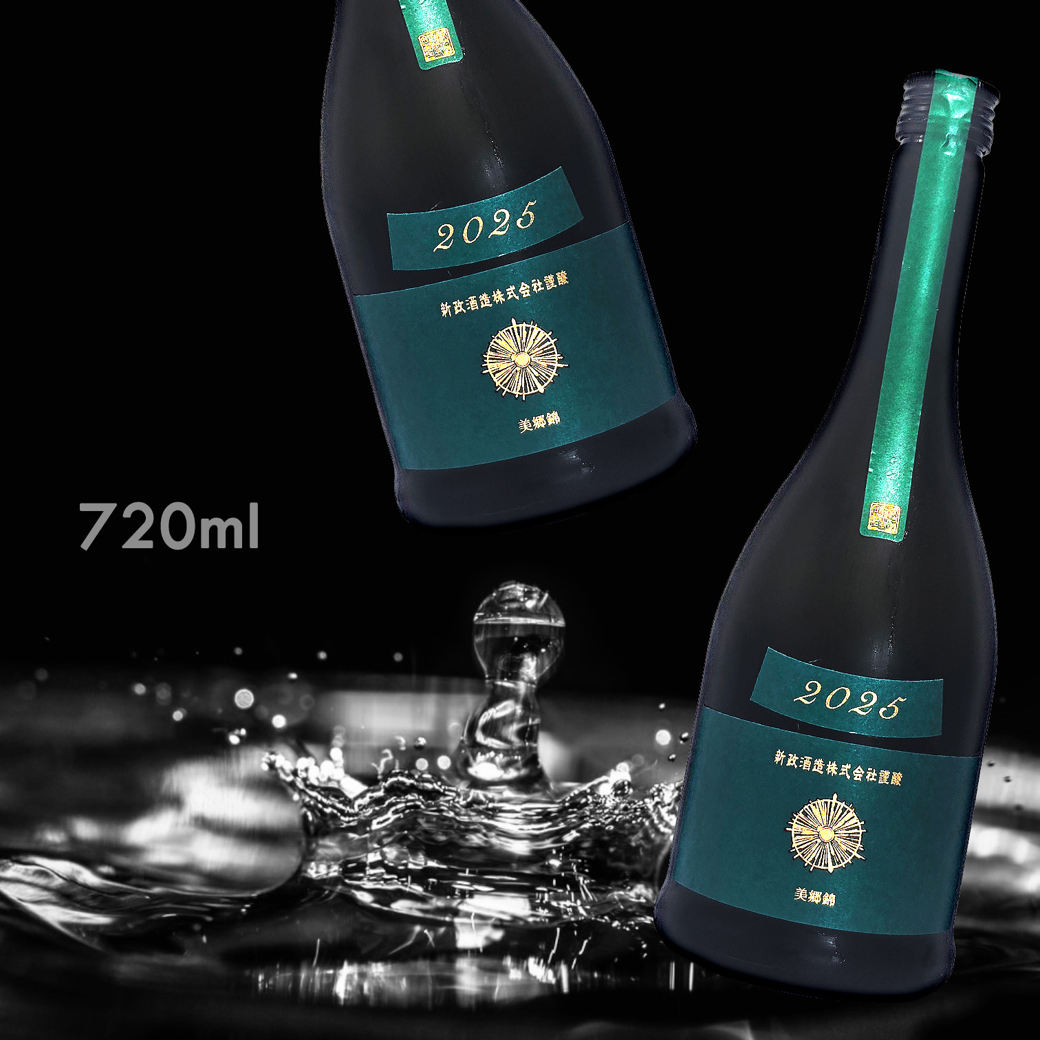 新政 Colors Viridian 天鵞絨 Q.E.D 生酛木桶 純米 原酒 2025 (720ML)