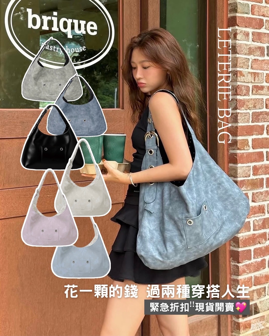 🇰🇷韓國 LETERIE 點點雙面單肩側背包(6colors)