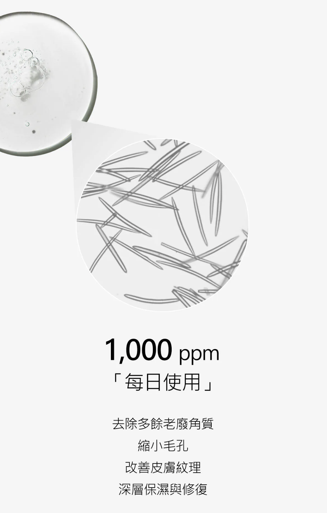 【直播】bello.U LX040919 毛孔凝時化妝水 30ml