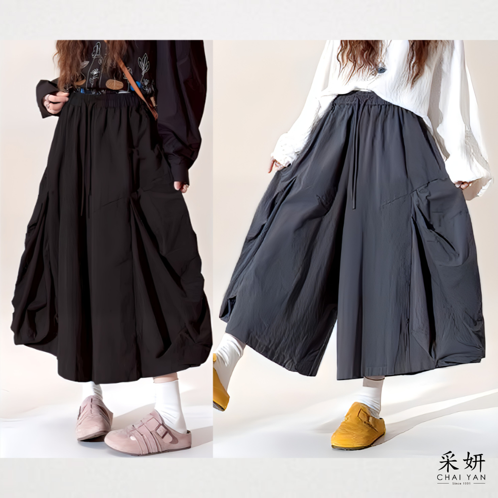 素色街頭休閒裙褲