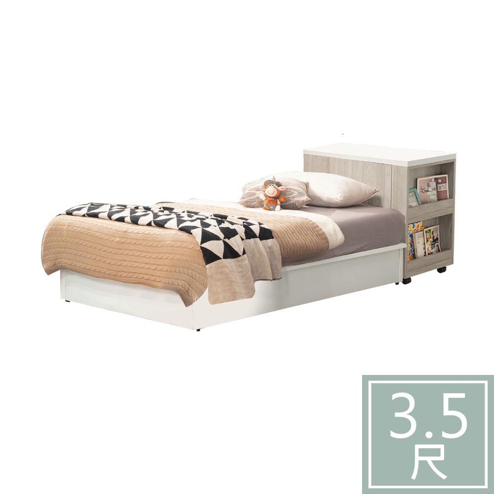 柏蒂家居-杰德3.5尺單人床組(多功能收納床頭箱/伸縮型書桌+床底-不含床墊)