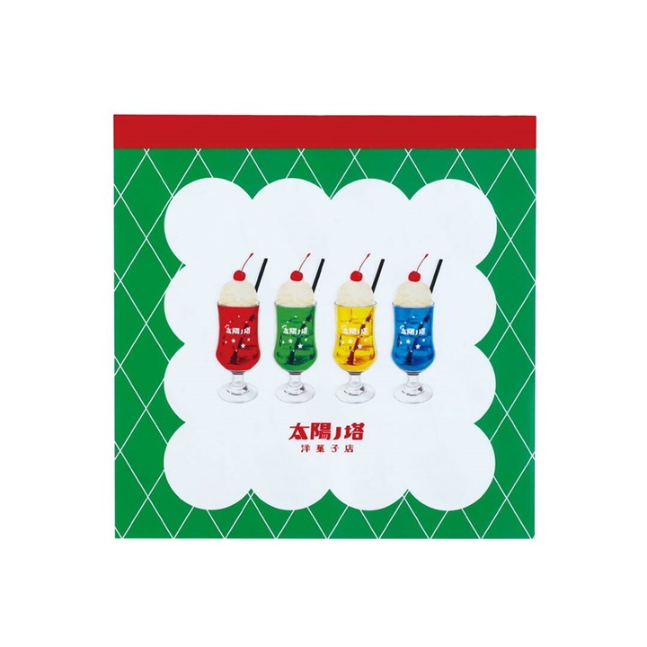 太陽ノ塔洋菓子店 便籤