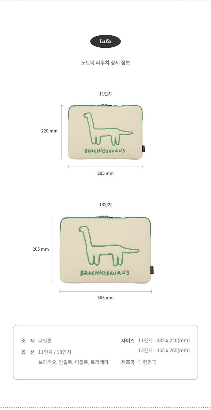 macbook-air-13-case-joguman-stitch-pouch-MacBookAir13吋保護袋JOGUMAN刺繡款-15