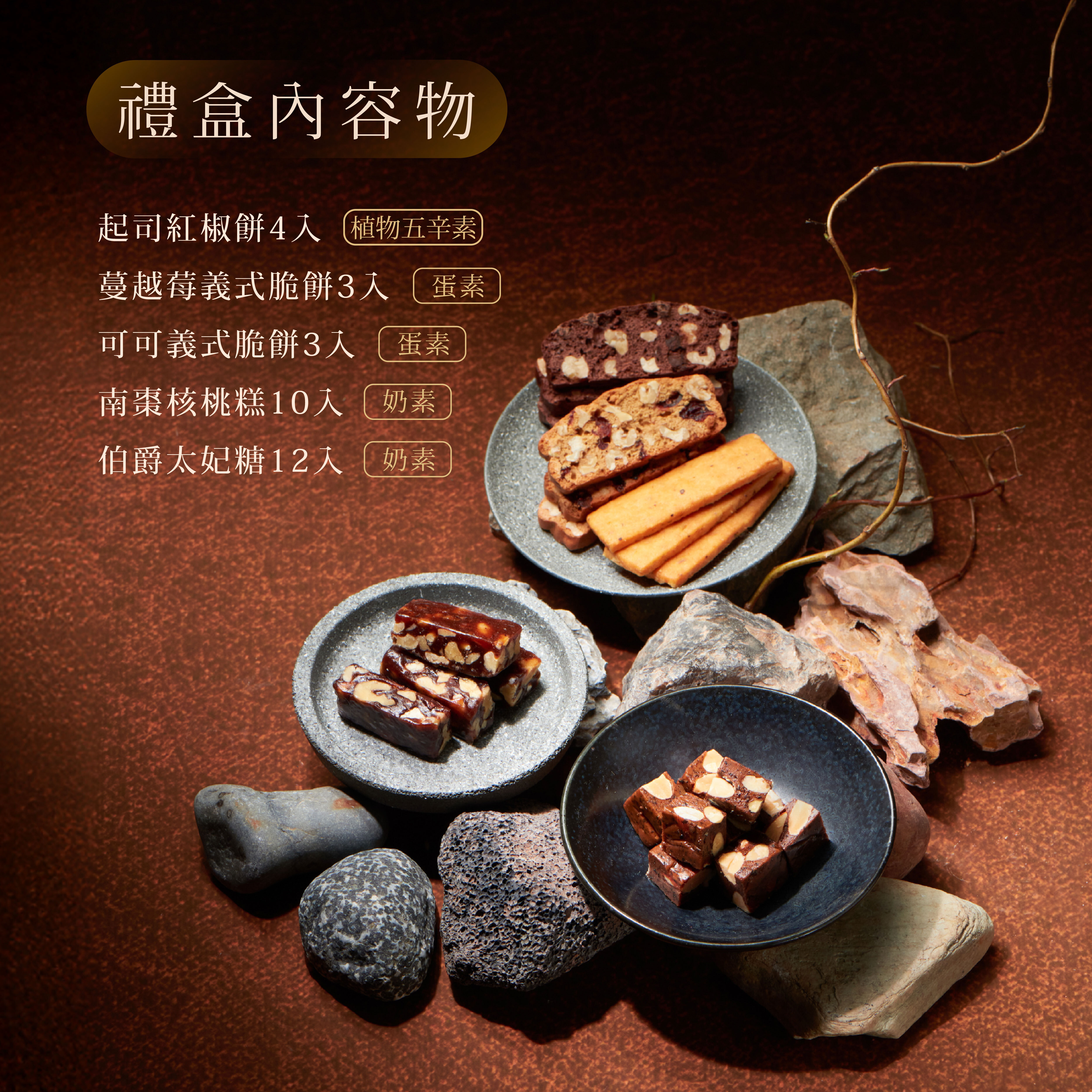 2026 端午禮盒 【曉嶼禮盒】