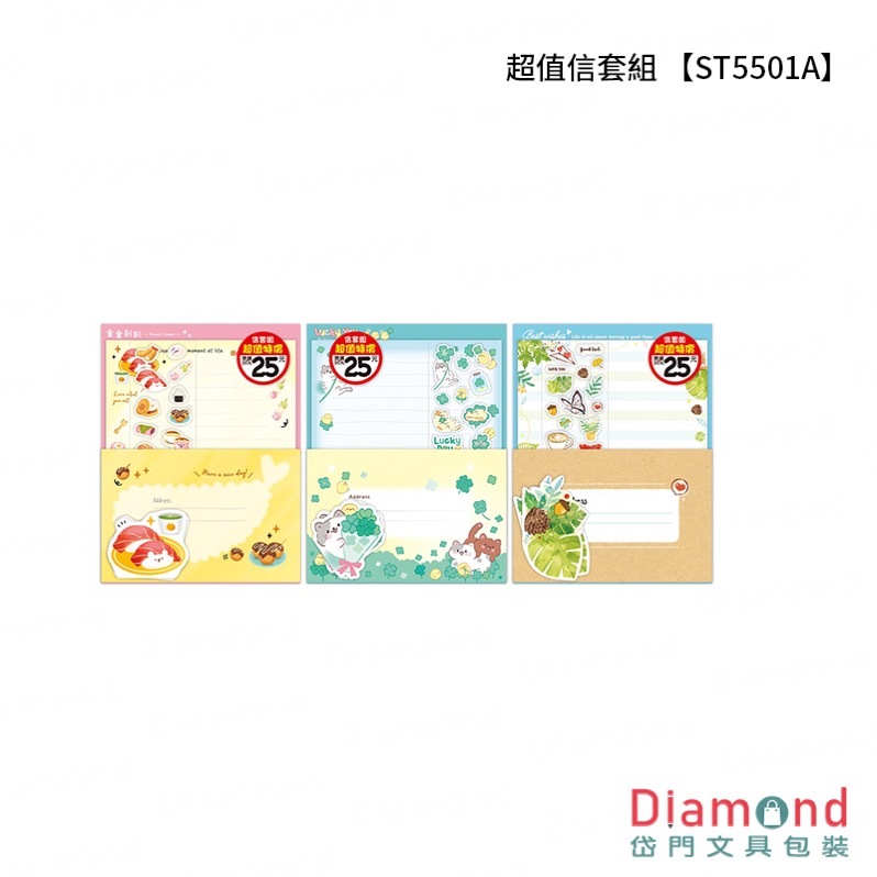 Diamond Stationery & Packaging – Season Paper & Gift, Value Letter Set [ST5501A]