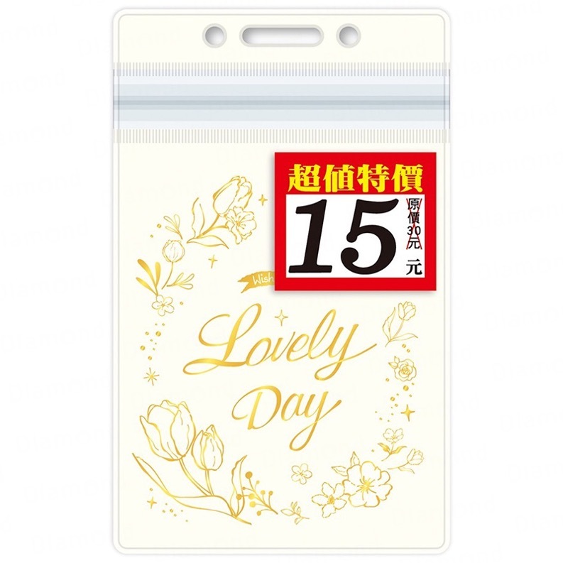 Diamond Stationery & Packaging – Season Paper & Gift, Value ID Card Sleeves (Vertical), 6-Pack [ID0042A-X2]