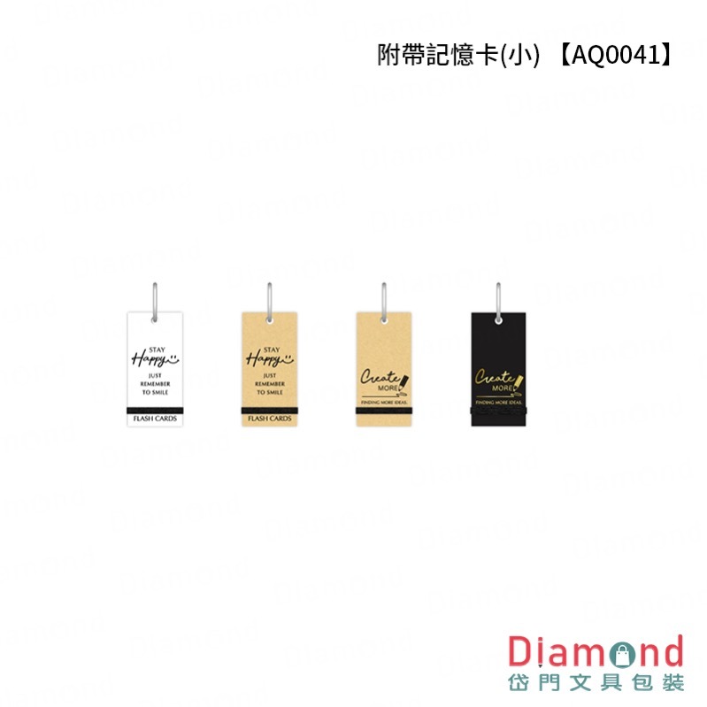 Diamond Stationery & Packaging – Season Paper & Gift, with Memory Card (Small) [AQ0041]