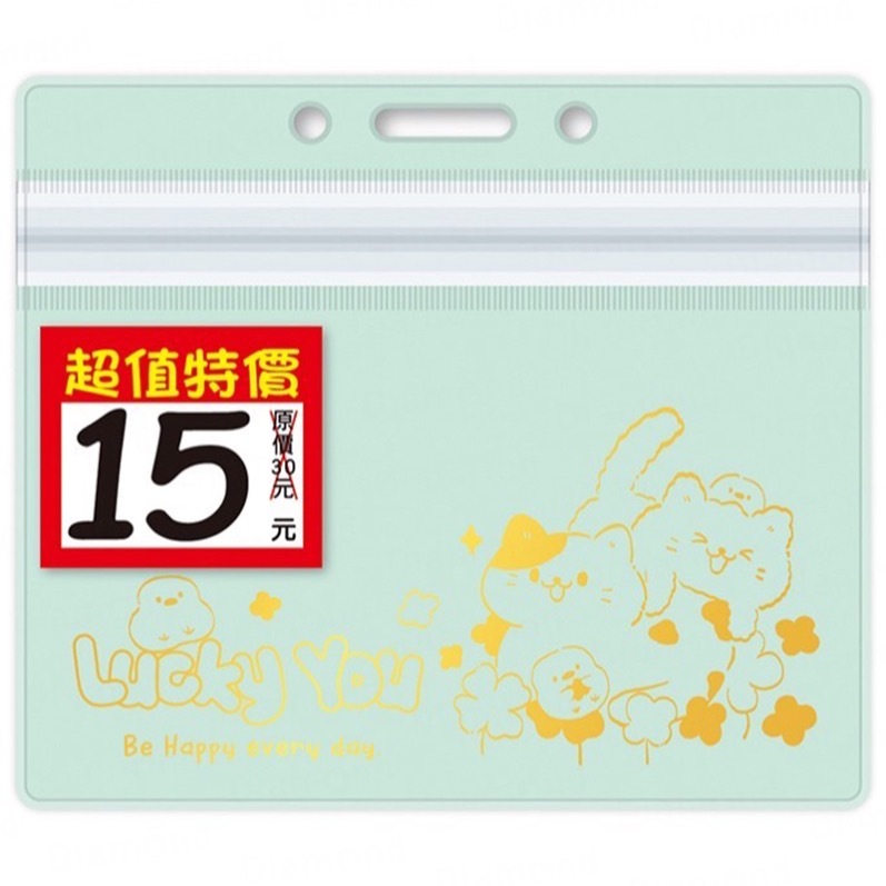 Diamond Stationery & Packaging – Season Paper & Gift, Value ID Card Sleeves (Horizontal), 6-Pack [ID0043A-X2]