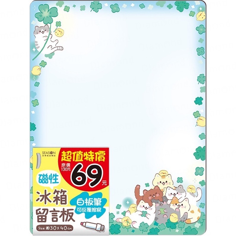 Diamond Stationery & Packaging – Season Paper & Gift, Great Value Magnetic Refrigerator Message Board【HB013A-X】