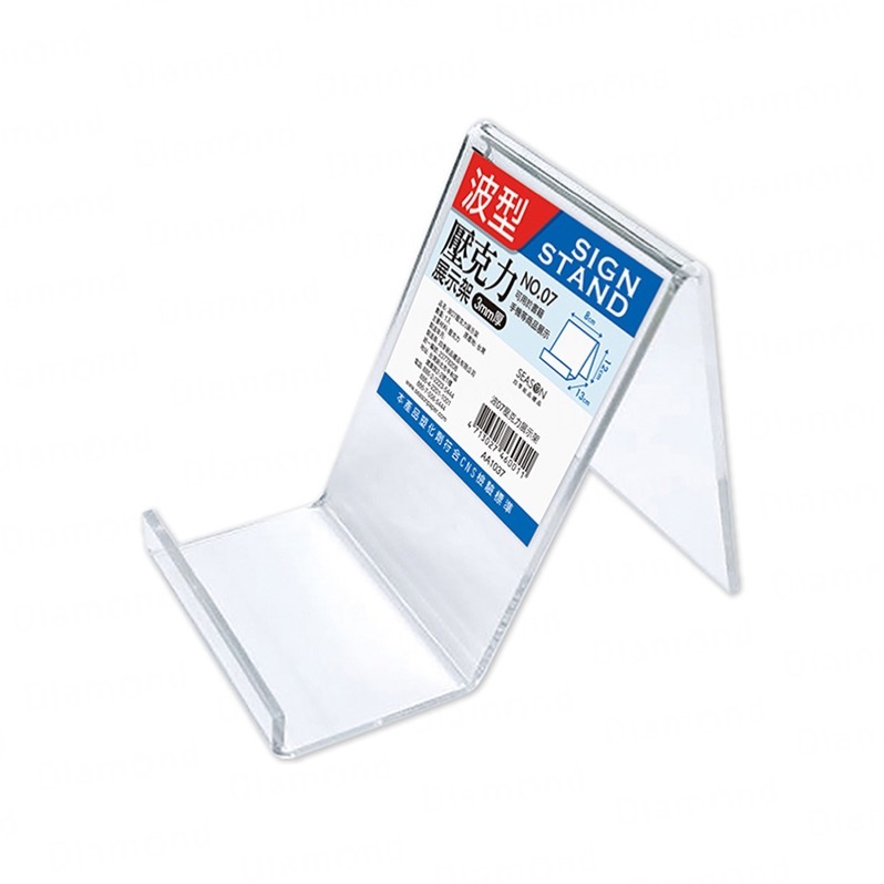 Diamond Stationery & Packaging – Season Paper & Gift, 07 Acrylic Display Stand [AA1037]