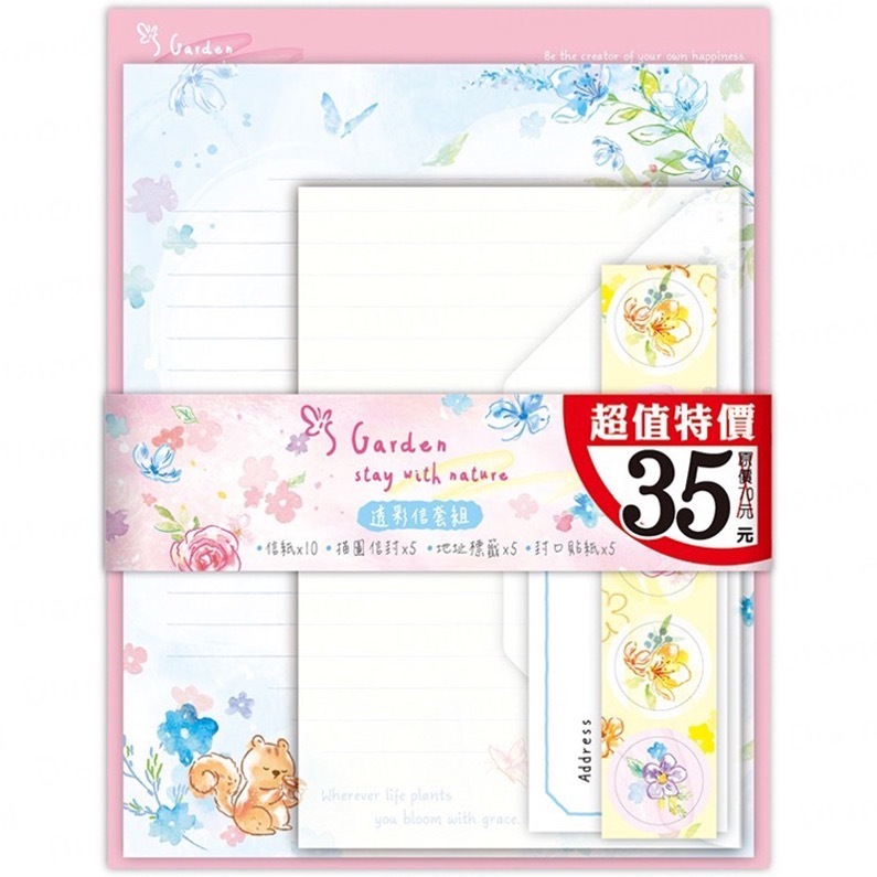 Diamond Stationery & Packaging – Season Paper & Gift, Value Letter Set [ST7002A-X1]