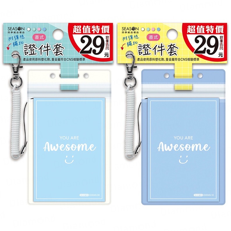 Diamond Stationery & Packaging – Season Paper & Gift, Great Value Spring-Clip Straight Card Holder [ID0049A]