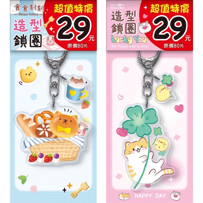 Diamond Stationery & Packaging – Season Paper & Gift, Great Value Dual-Style Lock Ring [GS046A]